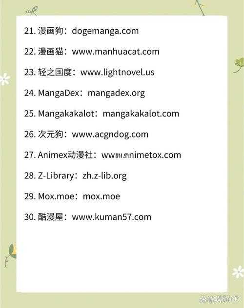 深夜福利导航:精选优质网站推荐