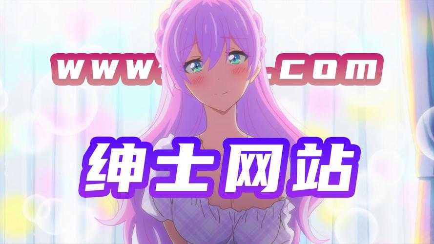 深夜福利导航:精选优质网站资源大全