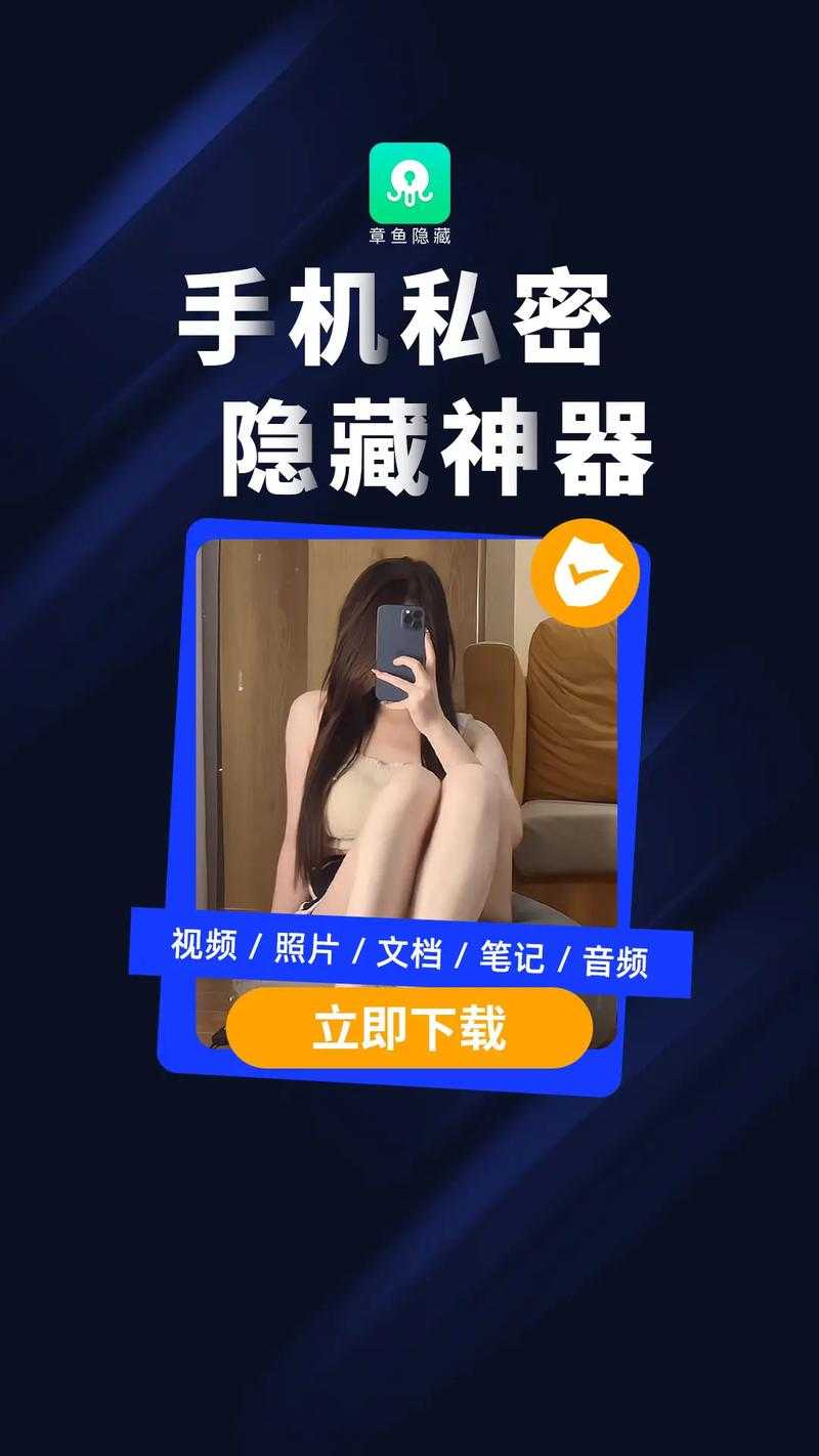 深夜秘密直播:不为人知的精彩内容