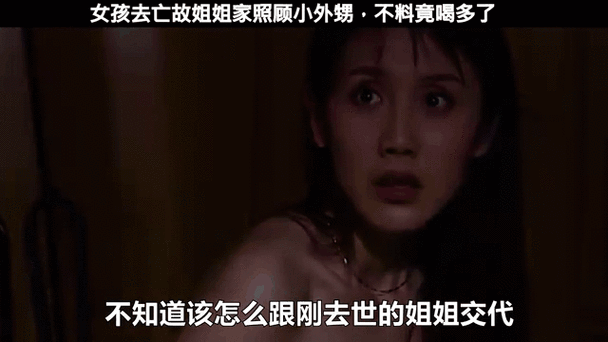 深夜视频：都市夜生活实录与情感故事