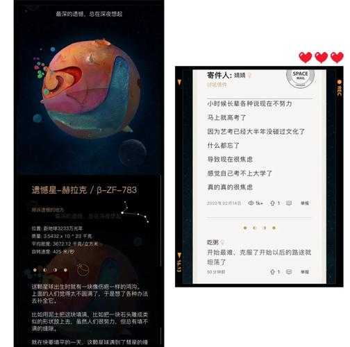深夜难熬?试试这款治愈系聊天神器