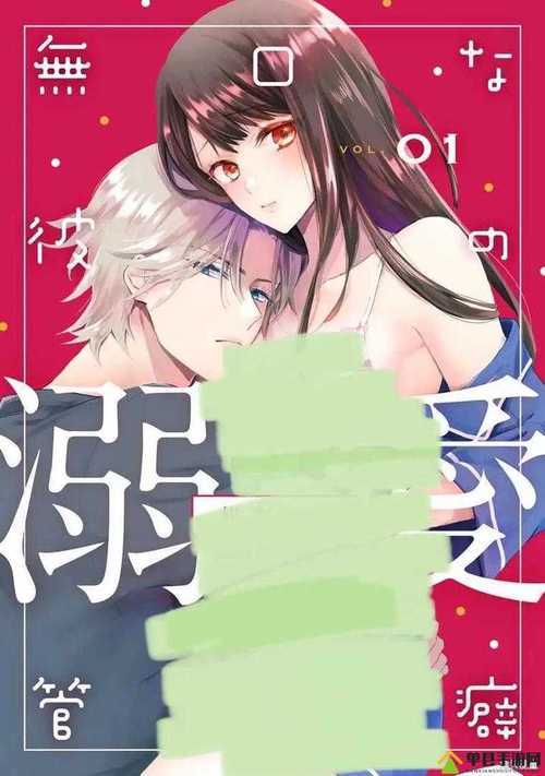 深宫秘恋：纠缠的禁忌之欢
