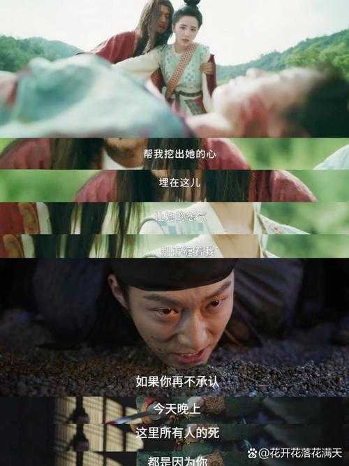 深宫鬼后:冷宫秘史与复仇阴谋