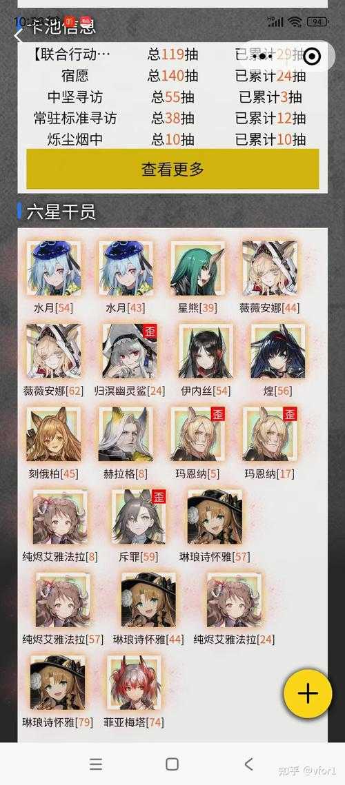 深巡明日方舟攻略