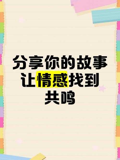 深度交流BY蔚蔚：情感共鸣与心灵对话的艺术