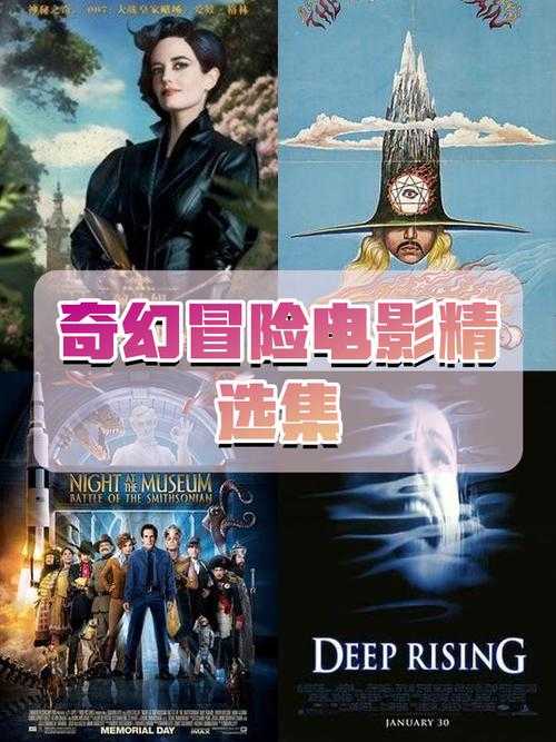 深度传奇:探索未知世界的终极冒险
