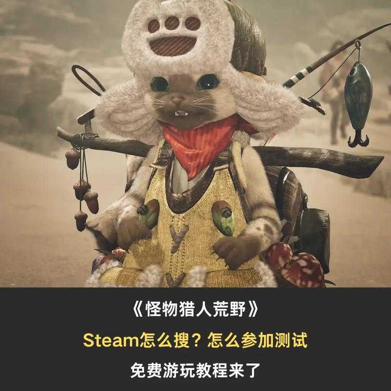 深度体验Steam怪物猎人：玩家真实价值如何被评估？