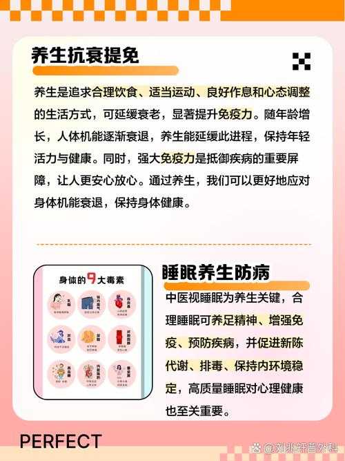 深度体验：舒适享受的5大核心好处