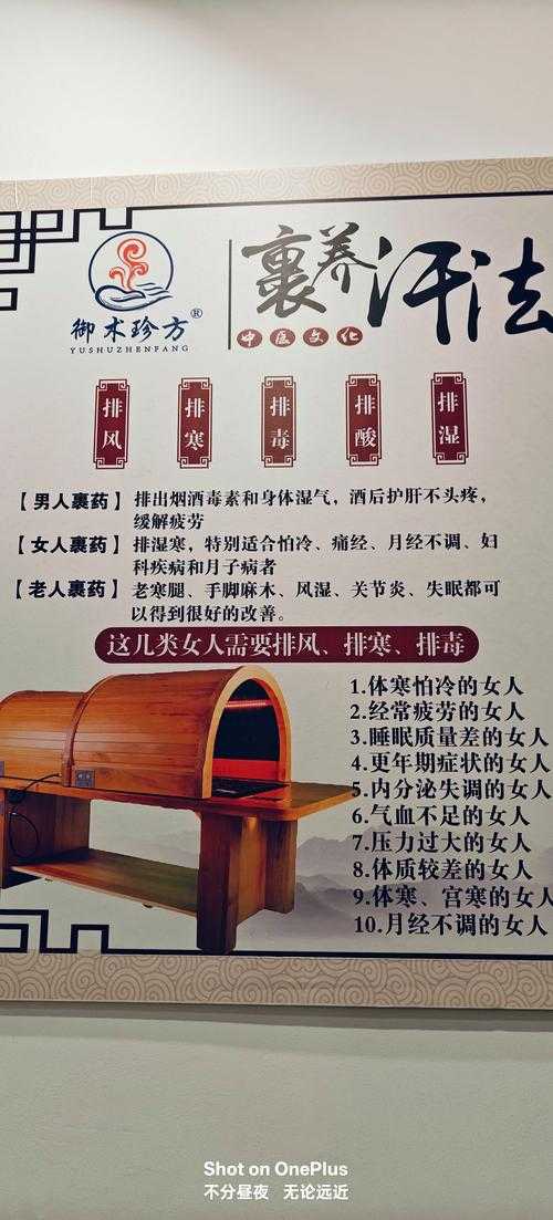 深度体验:舒适享受的7大健康益处