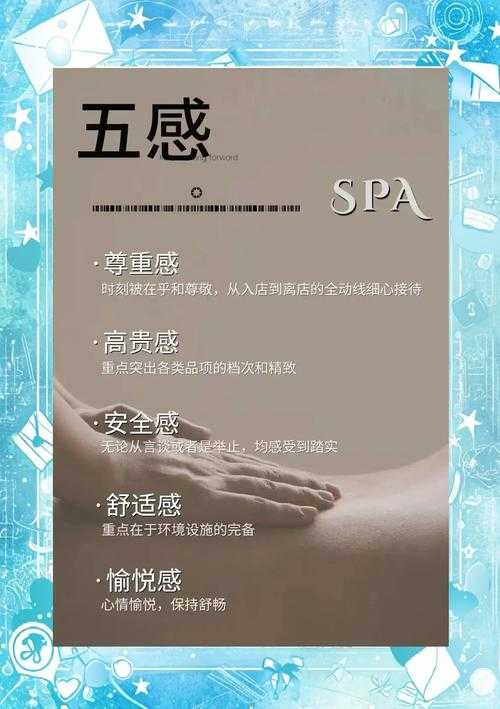 深度体验：舒适感提升的5大核心好处