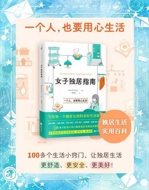 深度体验：舒适生活带来的最大益处