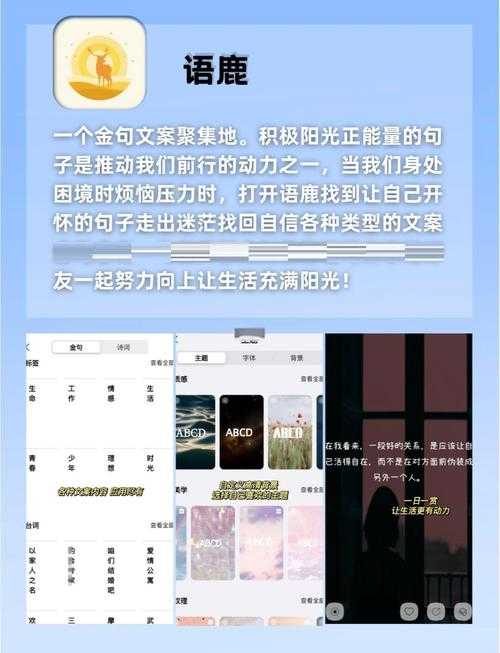 深度使用更上瘾的APP，越玩越停不下来