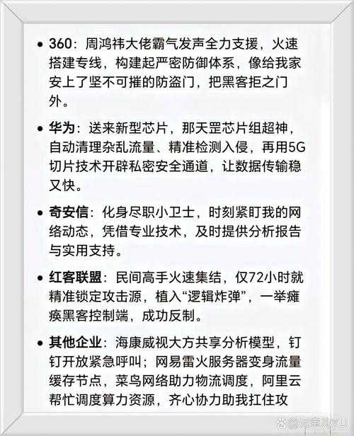 深度入侵1V3实战技巧:三招制胜秘籍
