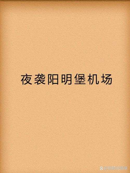 深度入侵1V3实战技巧:高效突破三人防线