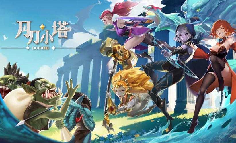 深度剖析DOTA：小兵成长速度如何影响团队协作效率？