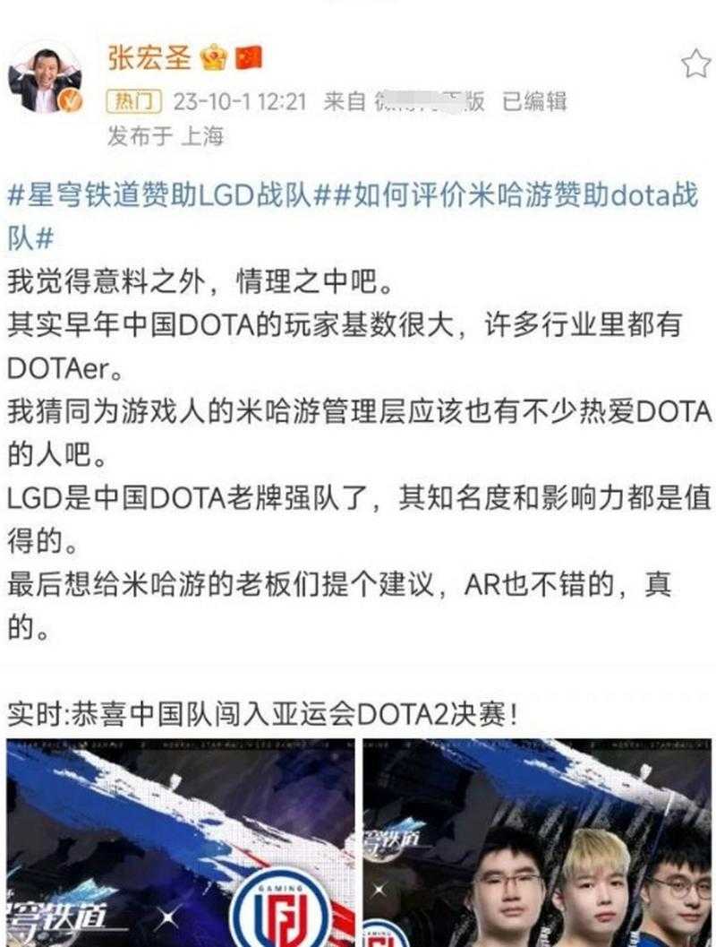 深度剖析Ti赛后采访：赛事对电子竞技行业的影响