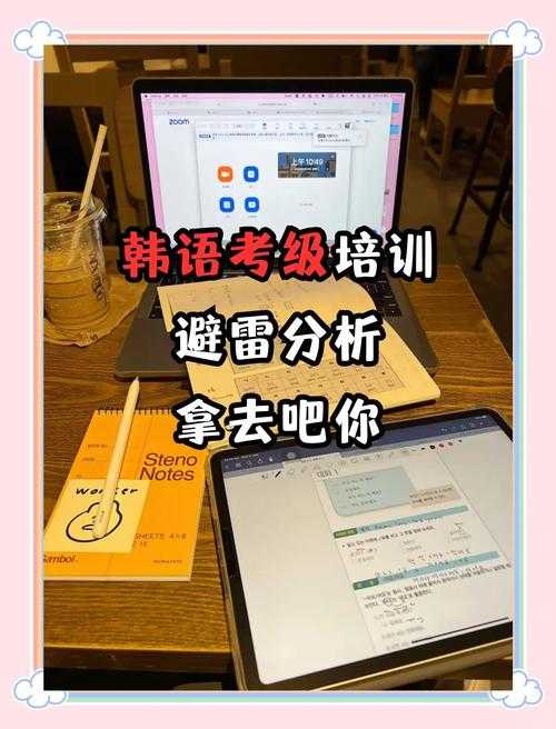 女儿想赴韩当练习生？过来人教你避坑指南