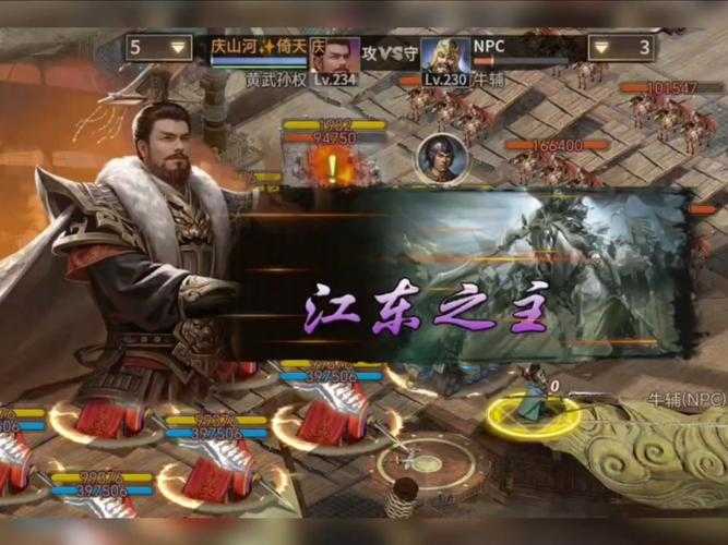 深度剖析攻城掠地无双金陵铠的社交互动与联盟合作策略