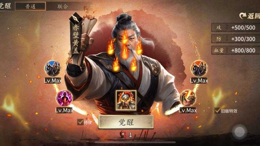 深度剖析：《攻城掠地觉醒》的更新内容及其对玩家的影响