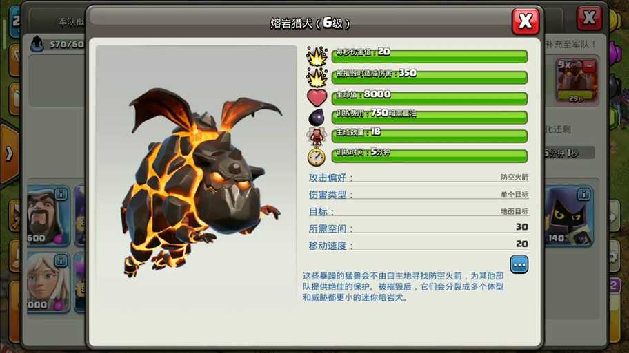 深度剖析:魔兽争霸中小狗种族特性与战术运用