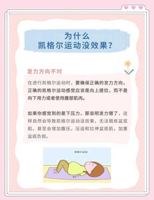 深度发力技巧：提升运动表现的关键要领