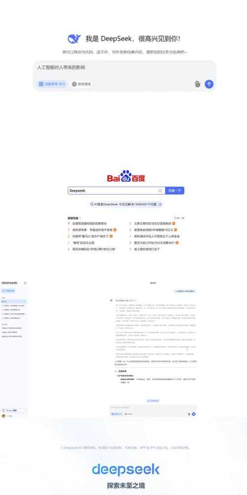 深度对话视频素材合集:高质量交流内容精选