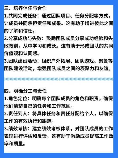深度开发1v3实战技巧：高效提升团队协作能力