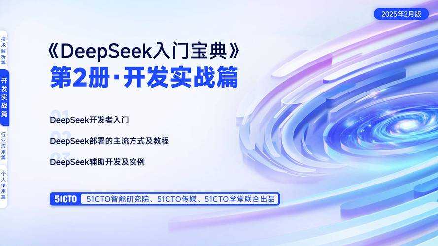 深度开发1v3实战指南：高效技巧与策略