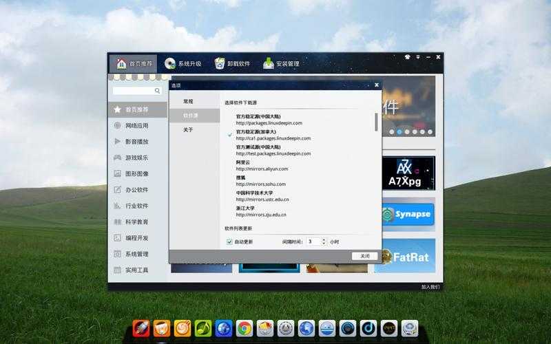 深度挖掘:Deepin系统对魔兽争霸游戏机制的影响
