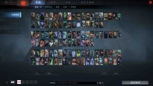 深度攻略：dota中的英雄搭配与策略选择