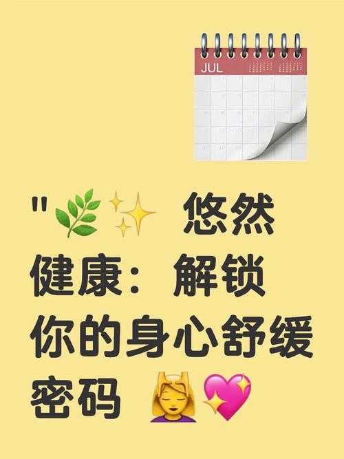 深度放松的5大好处,让你彻底舒缓身心