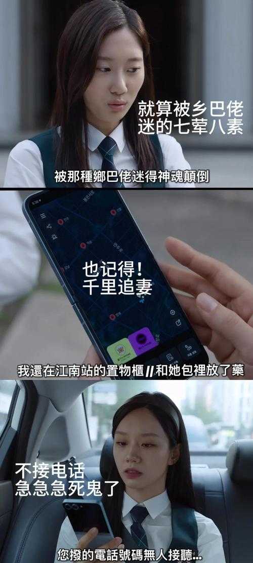 深度沦陷：揭秘背后的真相与救赎之路