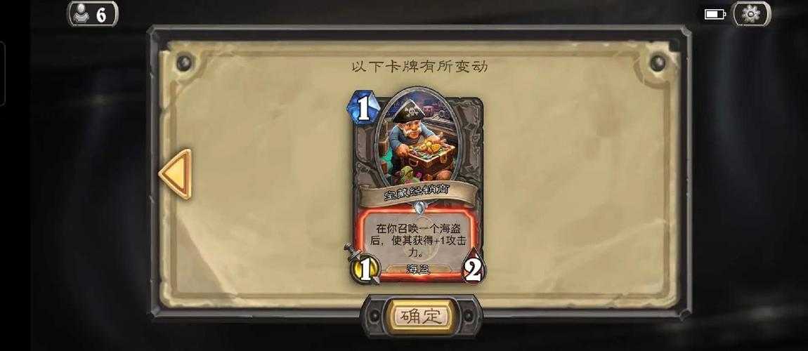 深度解析Dota冠军神盾：了解其对游戏平衡性的影响