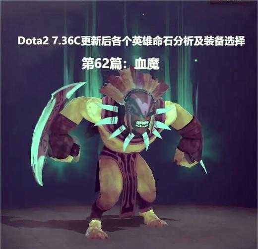 深度解析Dota小狗高达流:如何应对敌方的刺客英雄