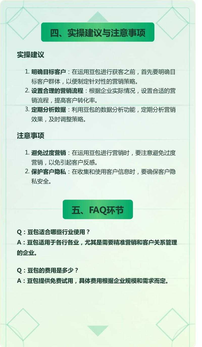 深度解析YY活动：游戏内价值与收集技巧的全面指南