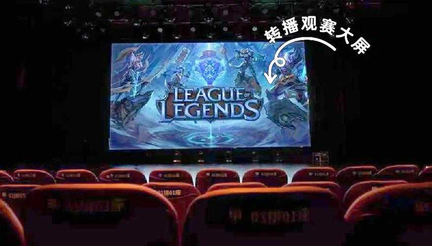 深度解析《Ti》成都线下观赛：观众互动技巧与心得分享