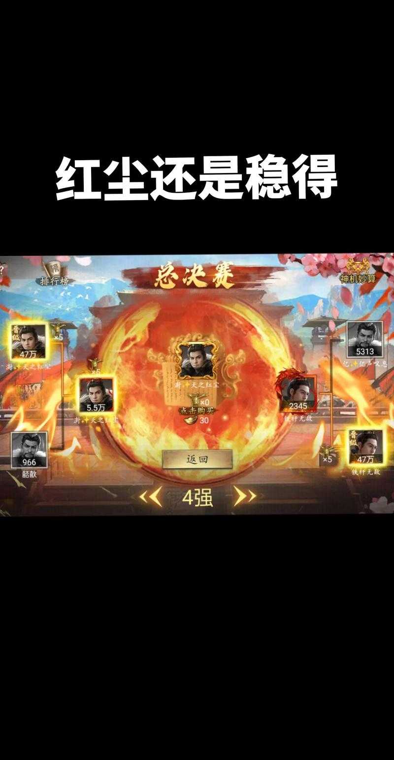深度解析《攻城掠地》VIP特权解锁游戏新境界