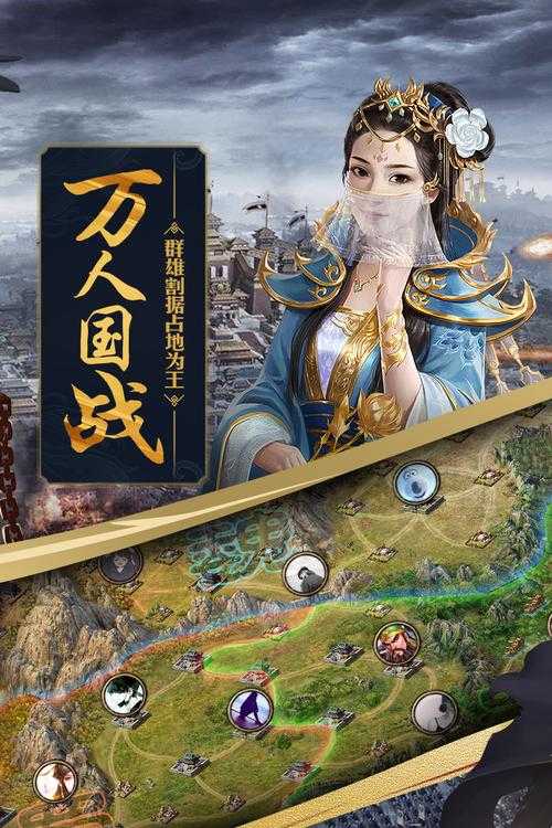 深度解析《攻城掠地》三档大宴群雄玩法教你如何巧妙应对