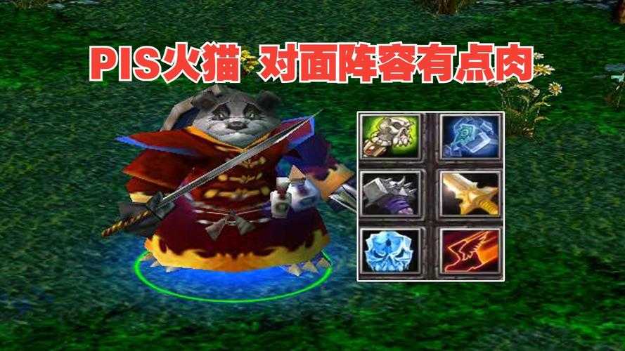 深度解析四转一战术在Dota中的实战价值