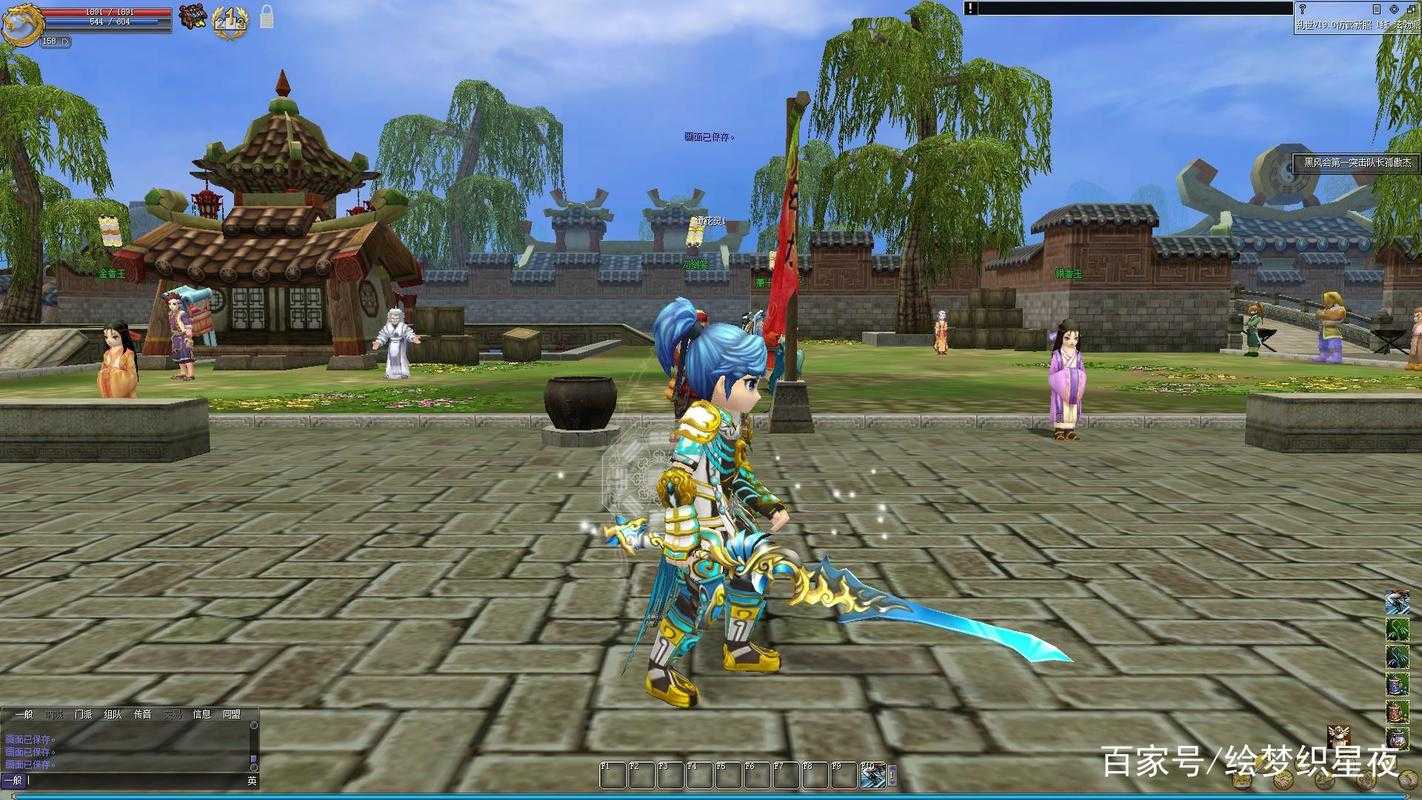 深度解析热血江湖附魔花灵剑:提升角色实力的秘密武器