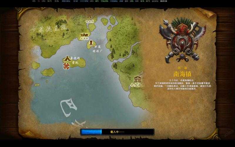 深度解析魔兽争霸全图:地图上的战略要点和关键节点
