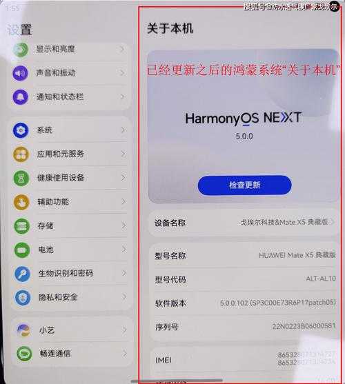 深度解析鸿蒙系统下魔兽争霸的高级操作技巧