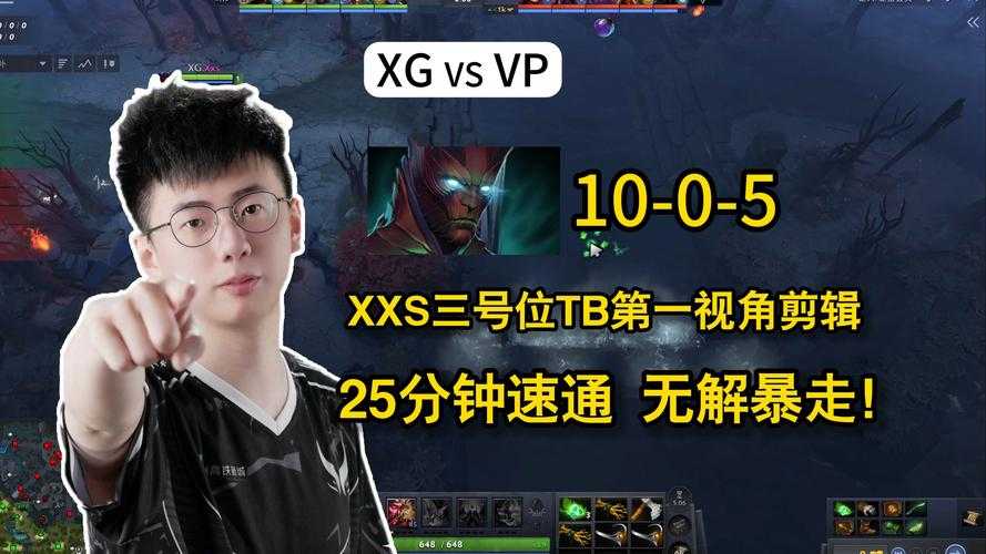 深度解析：XDD在英雄联盟中的高超技巧