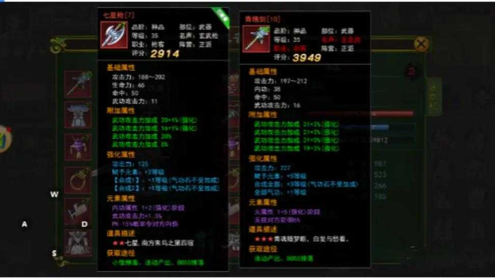 深度解析:《热血江湖传江湖录》中的装备获取与升级策略