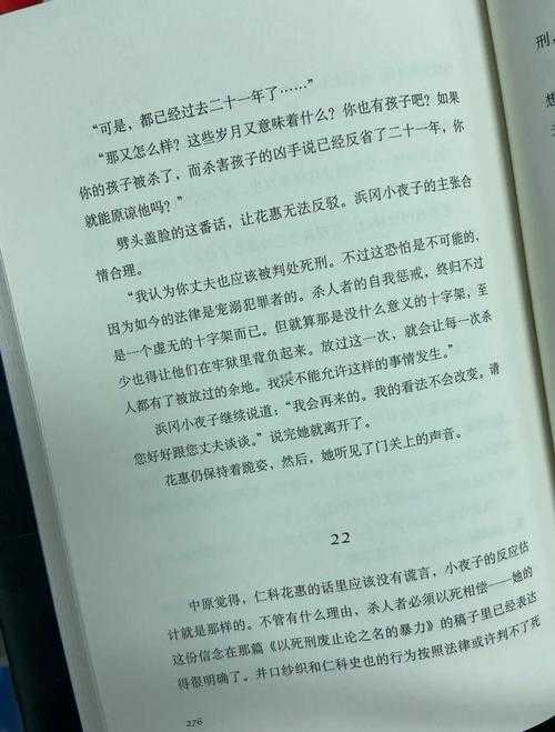 深度解析:人性与道德的银幕探讨