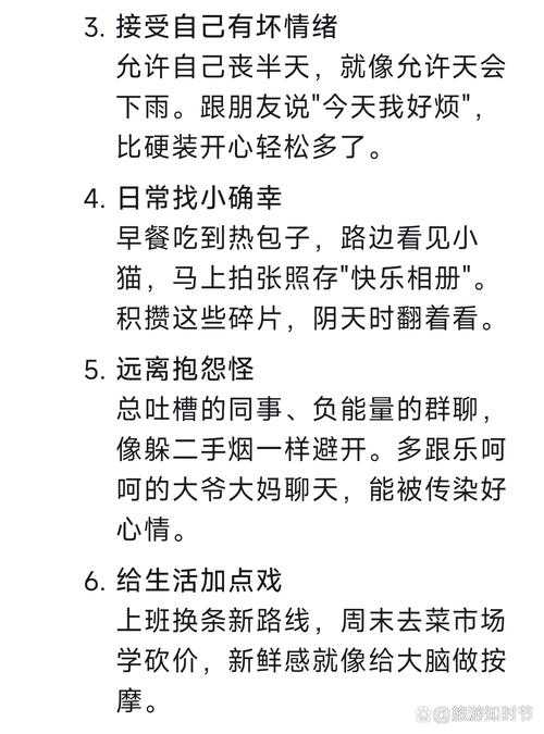 深度解析:啊灬快灬深的情感表达方式