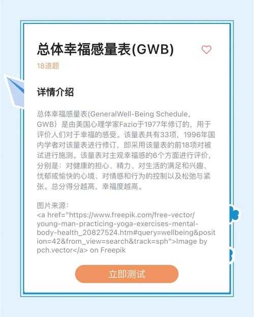 深度解析：如何提升舒适度与体验感