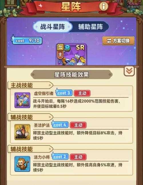 深度解读《攻城掠地》中的征召令系统助你轻松征服世界