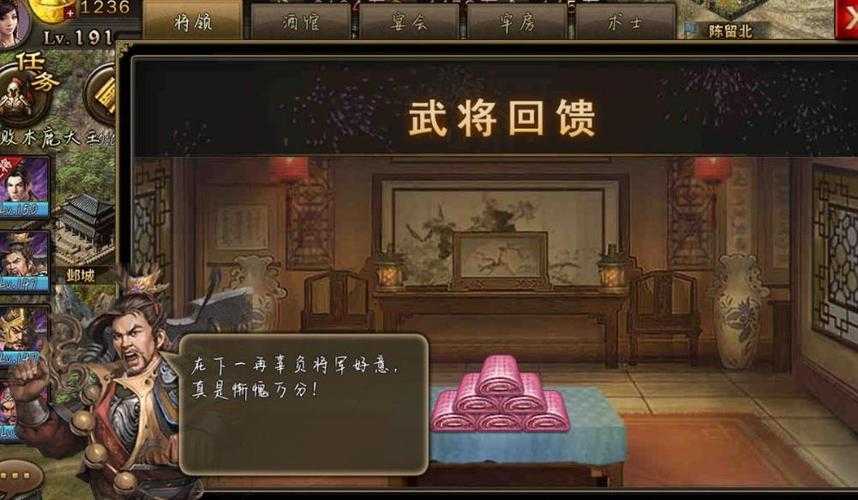 深度解读《攻城掠地》：战斗策略与英雄培养的完美结合
