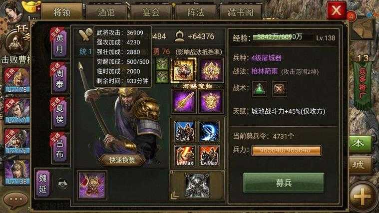 深度解读《攻城掠地醒诸葛亮》中诸葛亮的装备选择与搭配